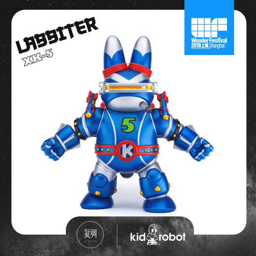 Kidrobot 火箭兔 Labbiter XK-5 蓝色版 Labbiter XK-5 Iron Hero WF限定版 商品图2
