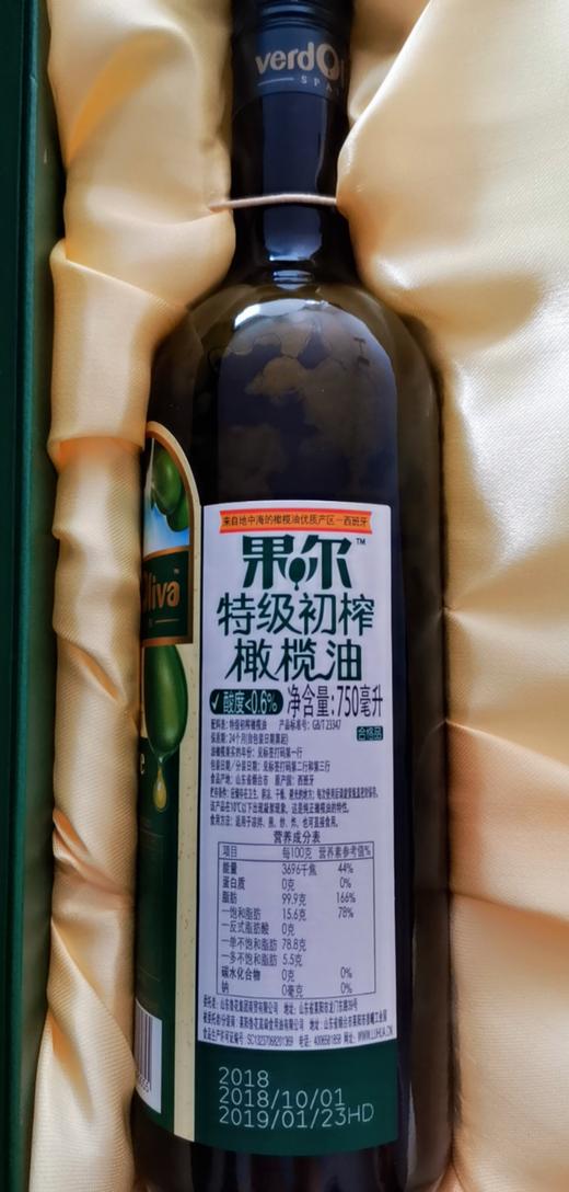 【推荐】鲁花 果尔特级 初榨橄榄油 750ml*2  【礼盒装】 商品图1