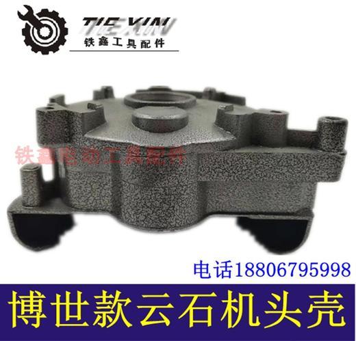 【货号04850】云石机头壳石材切割机头壳110切割机铝头壳 商品图3