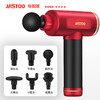 Jastoo杰斯通筋膜枪肌肉放松深层颈膜理疗高频冲击运动塑形按摩枪 商品缩略图3