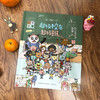 幼儿园的一年：超级校车超级班 商品缩略图1