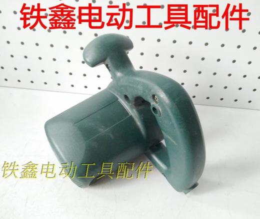 【货号02288】闽日7寸电圆锯机壳 铝体机壳 电圆锯配件 商品图2