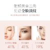 Tripollar美容仪Stop X 商品缩略图3
