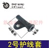 【货号01626】电缆线护套 电源线护套 橡胶保护套 商品缩略图0