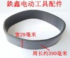 【货号00756】9045砂光机胶圈 砂光机配件砂纸机配件 商品缩略图1