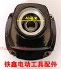 【货号01746】博大08-16 电钻 头壳（整套）飞机钻 商品缩略图2