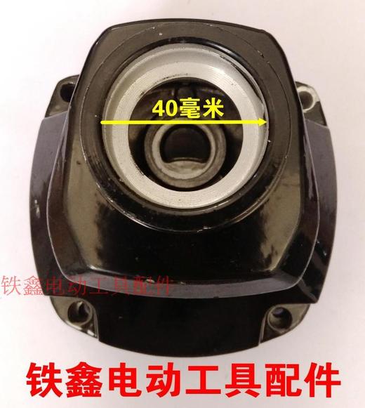 【货号01746】博大08-16 电钻 头壳（整套）飞机钻 商品图2