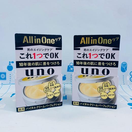 UNO男士抗皱面霜#黑色（445462） 商品图0