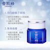 高丝雪肌精凝露 商品缩略图0
