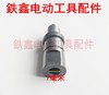 【货号03009】百闻7寸电圆锯输出轴 压板轴 商品缩略图1