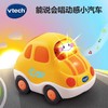 VTech伟易达神奇轨道车大飞机 轨道小汽车玩具模型益智玩具 商品缩略图2