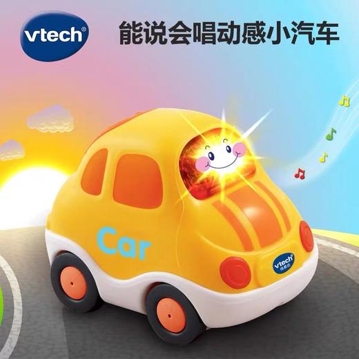 VTech伟易达神奇轨道车大飞机 轨道小汽车玩具模型益智玩具 商品图2