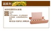 米时代  凊系大米皂 商品缩略图4
