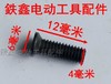 【货号03146】4*12螺丝 机器螺丝 电动工具机壳螺丝 商品缩略图1