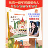 可爱城的秘密5南瓜房子里的战争 ZHU名儿童文学作家商晓娜力作 美绘注音童话 商品缩略图1
