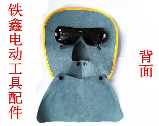 【货号02875】电焊机配件 电焊机皮脸三件套 电工帽子 商品图1