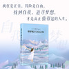 保罗·柯艾略：维罗妮卡决定去死 商品缩略图3