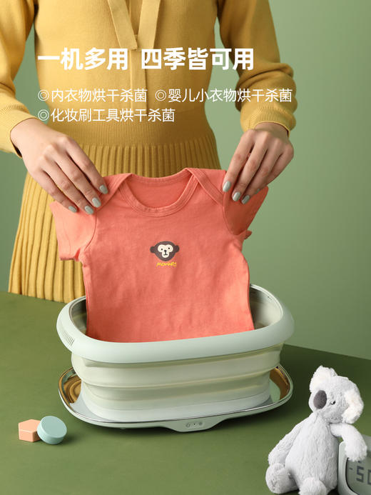 moido 折叠烘干盒烘干机家用小型干衣机紫外线杀菌内衣内裤消毒机 商品图4