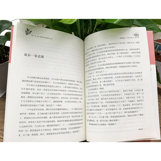 冰心奖获奖作家精品书系：希望就是一个红气球 商品图2