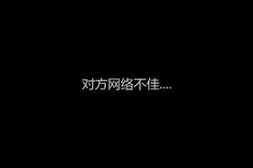 测试