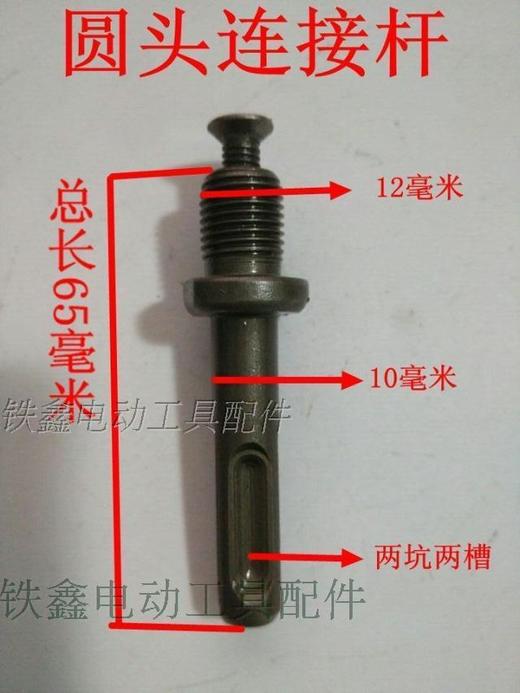 【货号02031】飞机钻夹头16毫米螺纹钻夹头圆头套装 钻夹头套装 商品图4