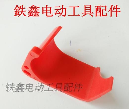 【货号 01020】 1900电刨配件 配木田1900B电刨出风口 商品图1