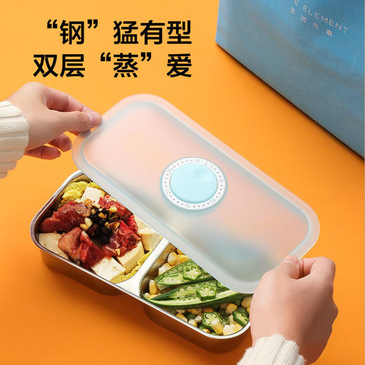 生活元素 电热饭盒自动加热保温可插电上班族双层蒸饭带饭 F36 商品图5