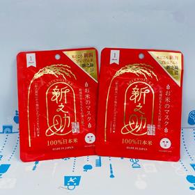 日本新之助大米面膜1枚装#白色透明肌/#红色滋润（935001）（935018）