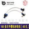 【货号04839】多刀片开槽机砂轮罩160多片开糟机保护罩 商品缩略图1