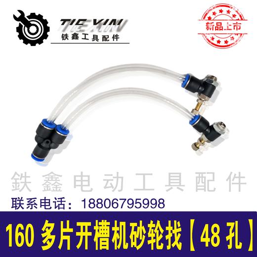 【货号04839】多刀片开槽机砂轮罩160多片开糟机保护罩 商品图1