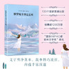 保罗·柯艾略：维罗妮卡决定去死 商品缩略图1