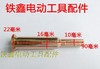 电工自动剥皮并线器 电线快速接线器 商品缩略图2