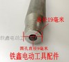 【货号04315】金都水钻加长杆500毫米博深水钻加长杆 商品缩略图2