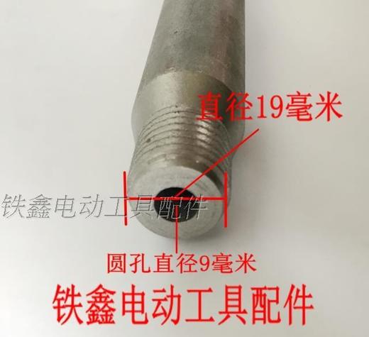 【货号04315】金都水钻加长杆500毫米博深水钻加长杆 商品图2