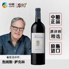 法国列级三级庄麒麟正牌干红葡萄酒 商品缩略图0