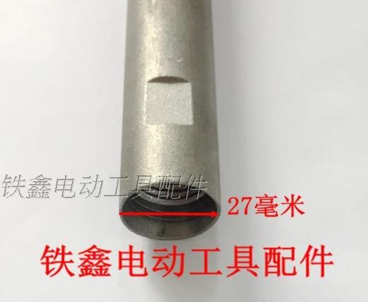 【货号04315】金都水钻加长杆500毫米博深水钻加长杆 商品图3