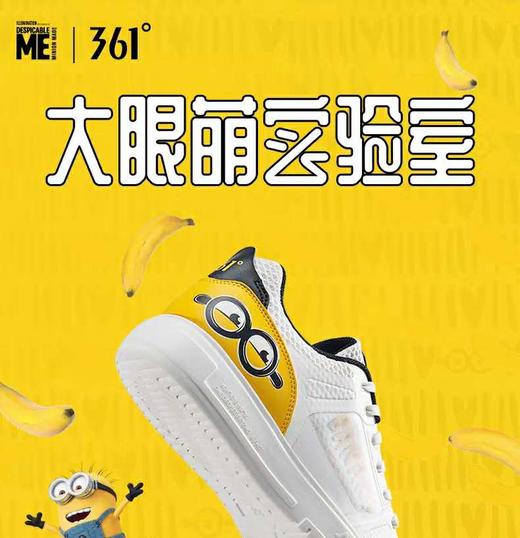361度联名款板鞋562026630-1 商品图0
