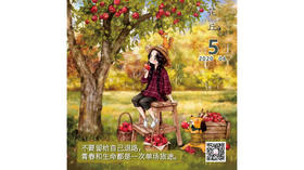 【花丘•心语】