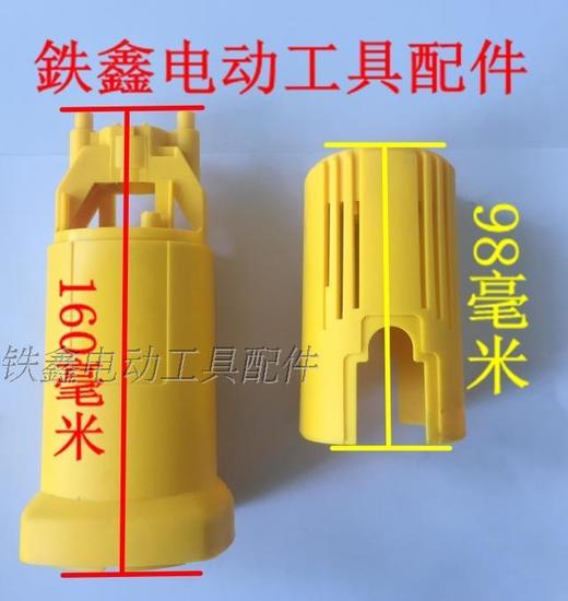 【货号01727】东力德6288角磨机机壳 100角磨机机壳外壳 商品图3