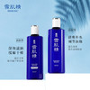 高丝雪肌精化妆水 商品缩略图0