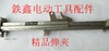 【货号01814】钉枪配件 1022钉枪弹夹码钉枪弹夹 商品缩略图1
