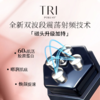 Tripollar美容仪Stop X 商品缩略图1