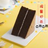 4折限量秒杀【罗莎长崎】1个/份 商品缩略图0