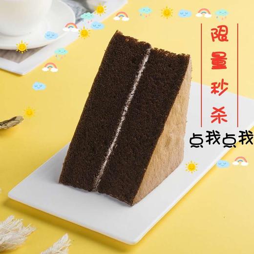 4折限量秒杀【罗莎长崎】1个/份 商品图0