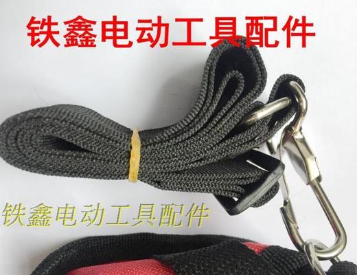【货号04088】东成电池包 锂电扳手挎包锂电扳手电池包 商品图1