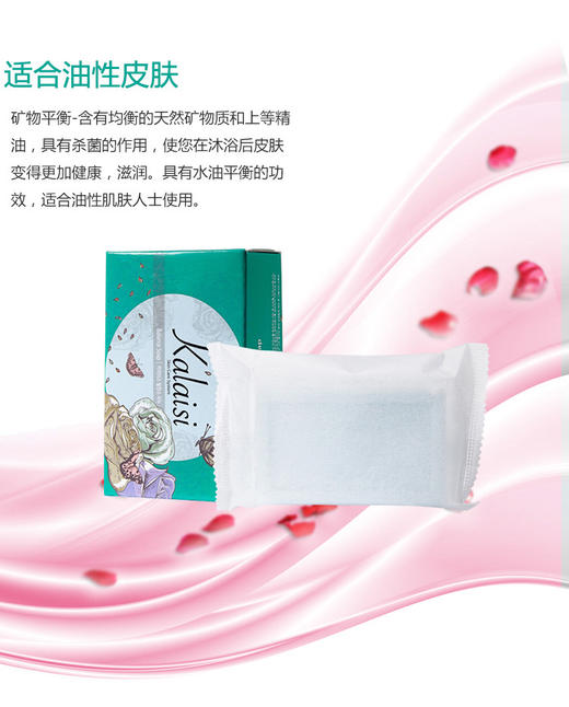 米时代  凊系大米皂 商品图8