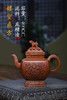 【镂空鼎方】作者：吕永勤 泥料：底槽清 容量：400cc 商品缩略图0