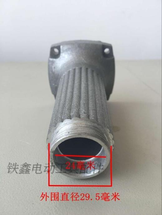 【货号01037】配龙牌电磨头壳 电磨配件 电磨铝头 商品图1