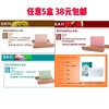 米时代  凊系大米皂 商品缩略图0