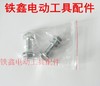 【货号04372】小型夹料板 台钻台钳 平口钳 DIY固定支架（整机） 商品缩略图3